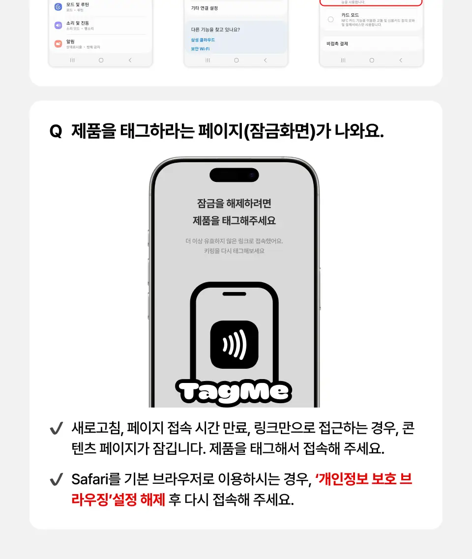 [노플라스틱선데이x롱블랙] NFC 태그미 하루 한문장 네잎클로버 키링 상세페이지 19